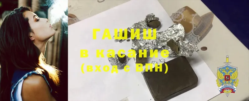 omg ссылки  Партизанск  Гашиш VHQ 