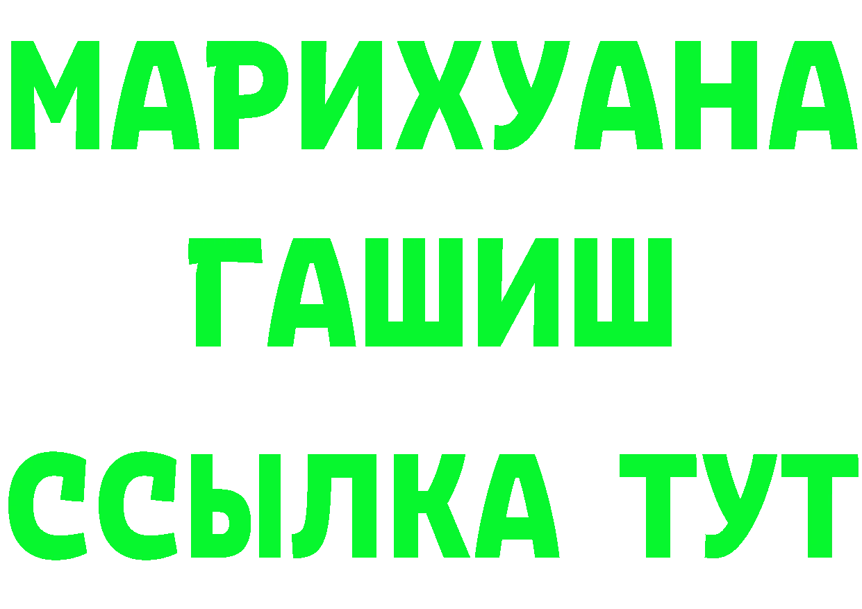 КЕТАМИН VHQ сайт shop МЕГА Партизанск